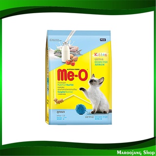 อาหารลูกแมว รสปลาทะเล 1.1 กิโลกรัม มีโอ Me-O Kitten Food Ocean Fish อาหารแมว อาหารสำหรับแมว อาหารสัตว์ อาหารสัตว์เลี้ยง