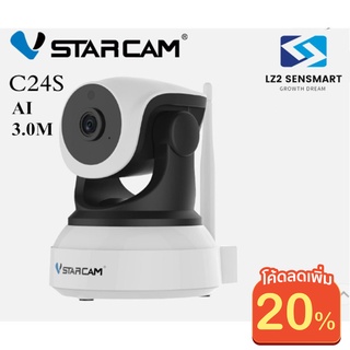 VSTARCAM C24S // CS24B // C38SPLUS  AI 1296P  (1296P) (การติดตาม)