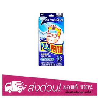 KoolFever แผ่นเจลลดไข้ สำหรับผู้ใหญ่ (1 กล่อง 6 แผ่น)