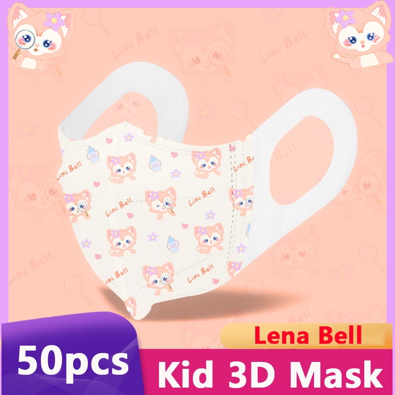 หน้ากากเด็ก 3D 50 ชิ้นการ์ตูน Lena Bell Mask เด็ก 3D Solid Mask