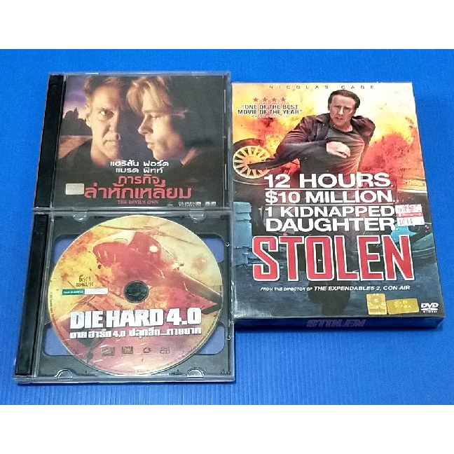 VCD ACTION MOVIES / THE DEVIL'S OWN / STOLEN / DIE HARD 4.0