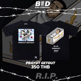 ใส่โค้ด AUGBAD60 ลดทันที 60.- Badcompany.th เสื้อยืดสตรีทสกรีนลาย "TU RIP"