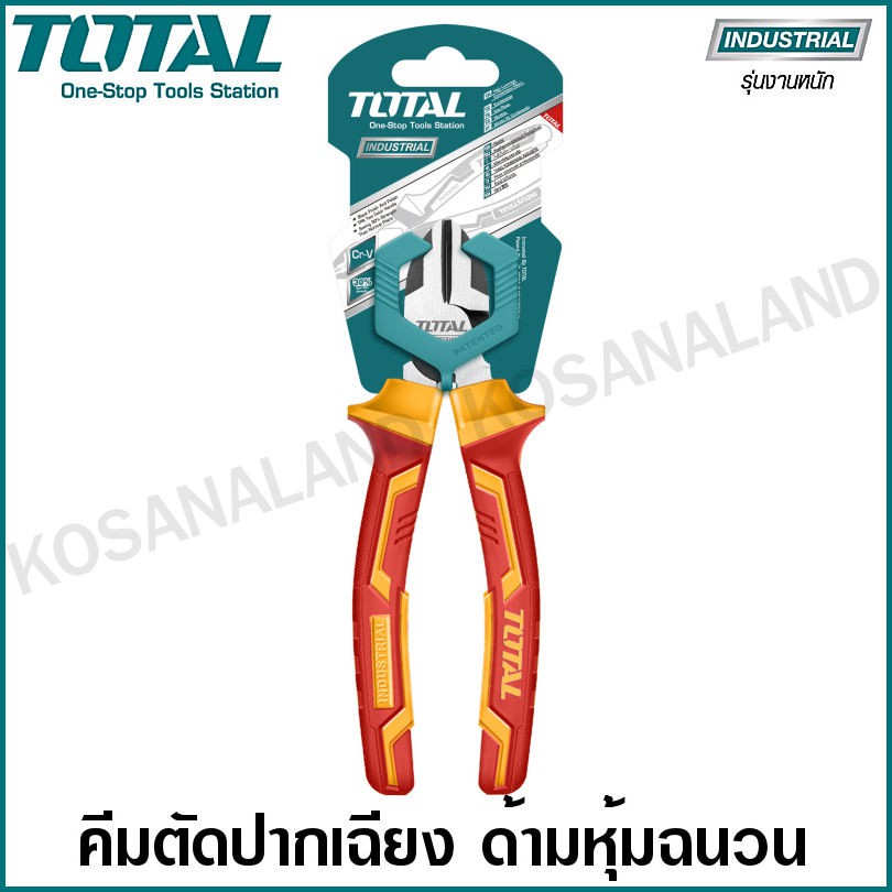 Total คีมตัดปากเฉียง ด้ามหุ้มฉนวน 6 นิ้ว (160 มม.) รุ่น THTIP2261 /  7 นิ้ว (180 มม.)THTIP2571 ( Insulated Diagonal Cut