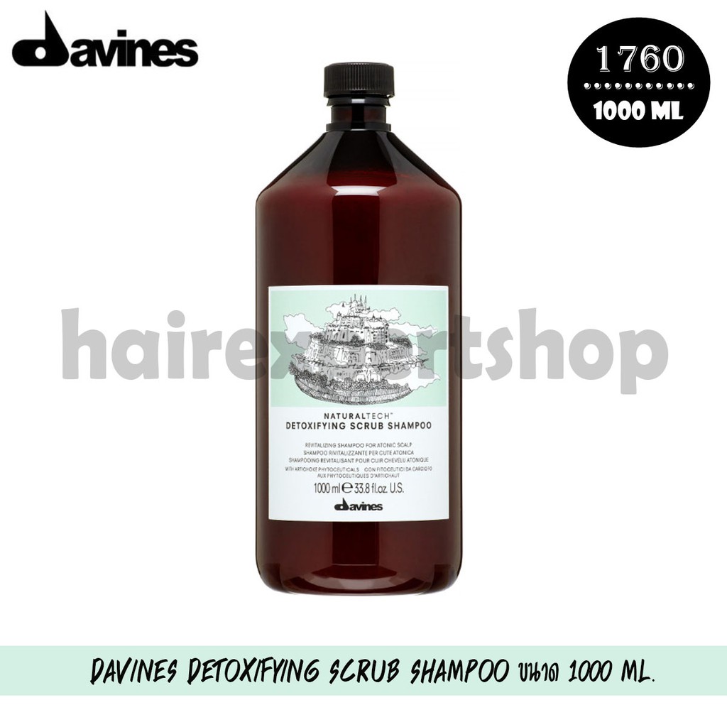 Davines DETOXIFYING SCRUB SHAMPOO ขนาด 1000 ml