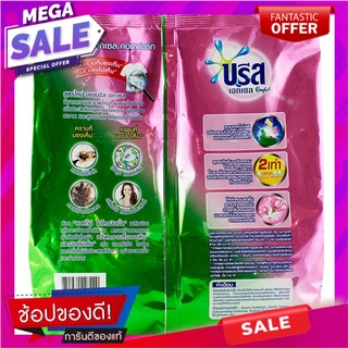 บรีสเอกเซลคอมฟอร์ทผงซักฟอกสูตรเข้มข้น 2400กรัม Breeze Excel Comfort Concentrated Powder Detergent 2400g.