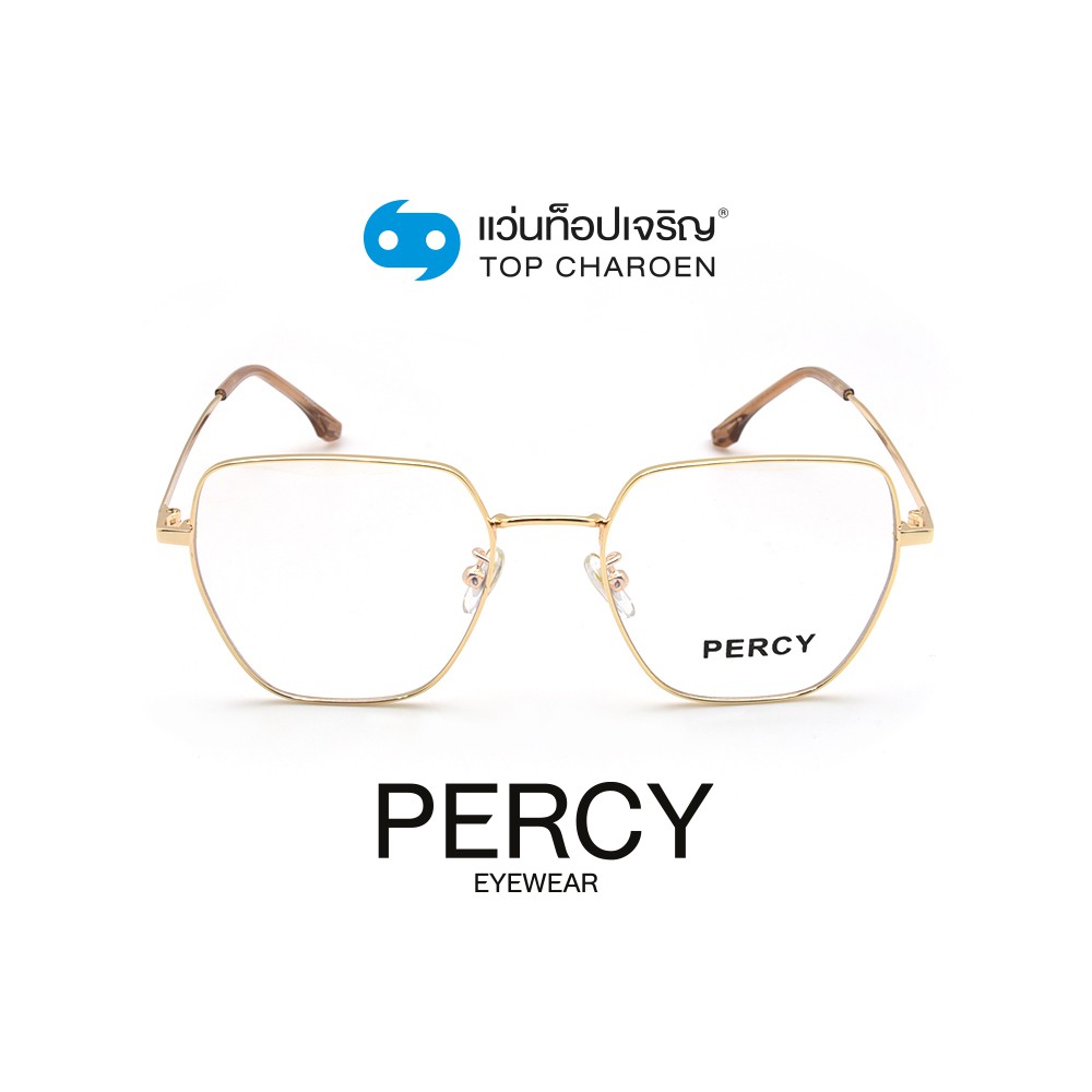 PERCY แว่นสายตาทรงIrregular 9260-GOLD size 50 By ท็อปเจริญ
