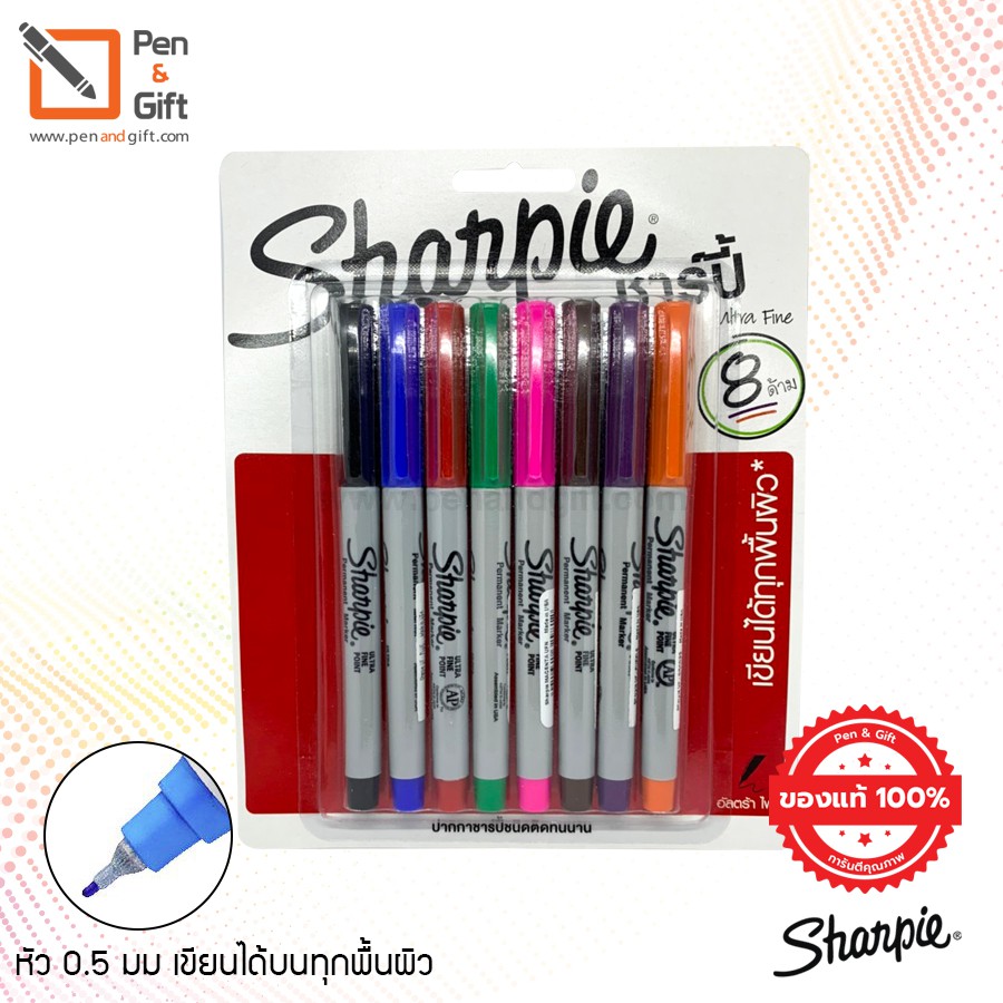 Sharpie Permanent Markers Ultra Fine Point 0.5 mm – ปากกามาร์กเกอร์ ชาร์ปี้ หัว 0.5 มม. แพ็ค 8 สี [Penandgift]
