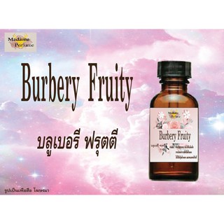 หัวเชื้อน้ำหอมกลิ่นผู้หญิง กลิ่นบลูเบอรี่ฟรุ๊ตตี้ ขนาด 30CC