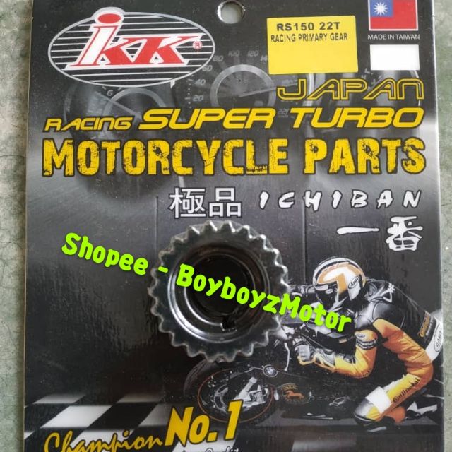 RS150 เกียร์หลัก RACING ยี่ห้อ IKK