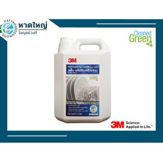 น้ำยาล้างจานฉลากเขียว 3M Dishwashing Liquid (Green Label) 3.5 ลิตร