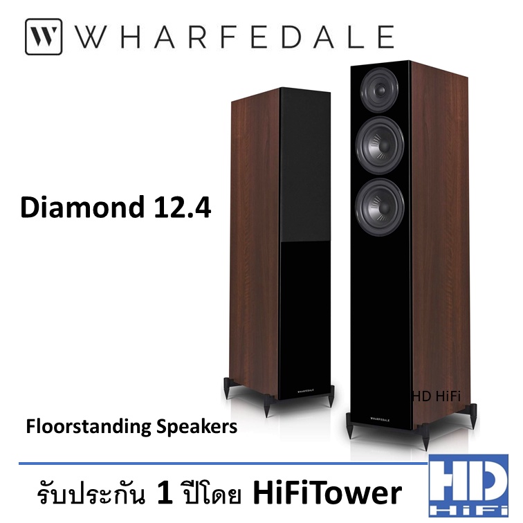 Wharfedale Diamond 12.4 Walnut Floorstanding Speakers