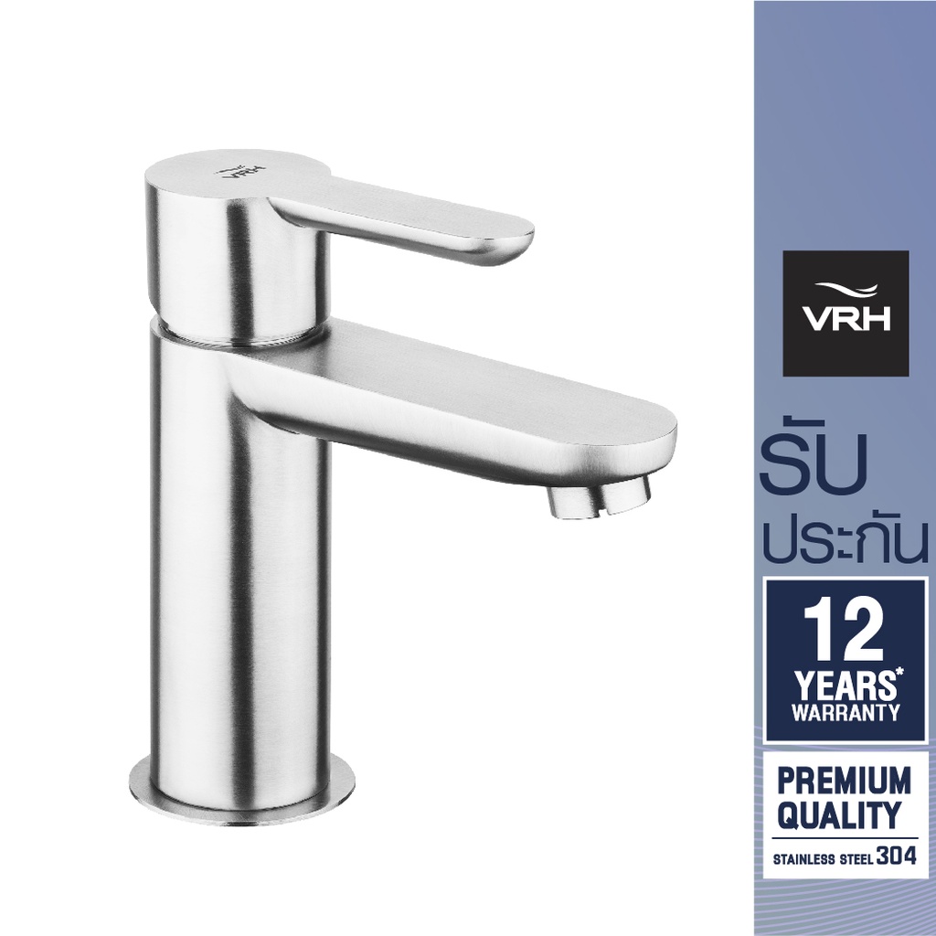 VRH ก๊อกเดี่ยวอ่างล้างหน้า รุ่นVILLA แบบตั้งพื้น ประหยัดน้ำเบอร์ 4 SAVE04-200036 ก๊อกล้างหน้า ก๊อกอ่างล้างหน้า ก๊อกน้ำ