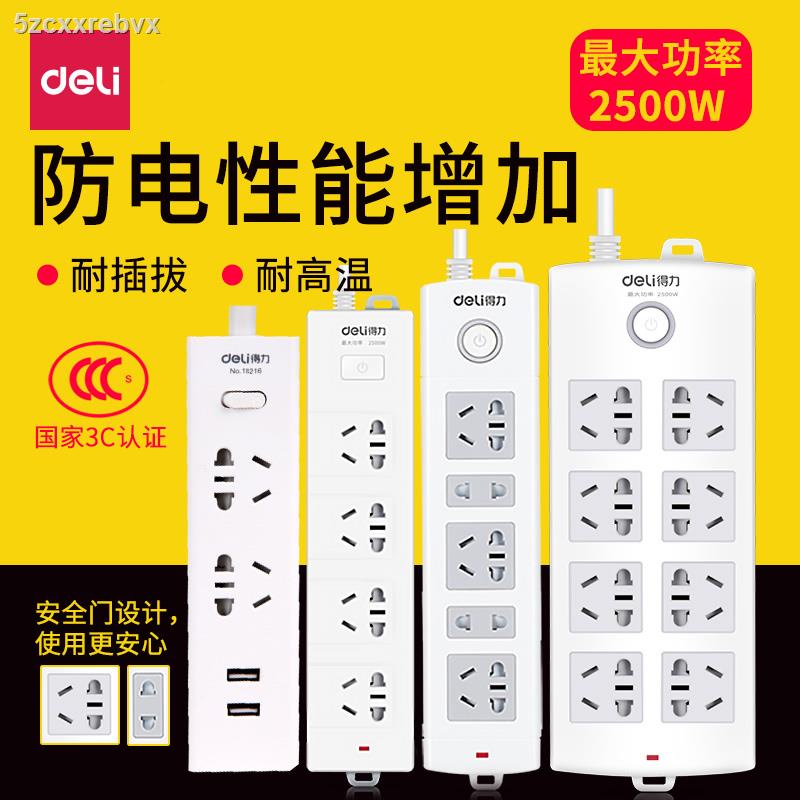 Boxing power socket plug socket บอร์ดสายไฟ USB โทรศัพท์มือถือชาร์จอิสระ ...