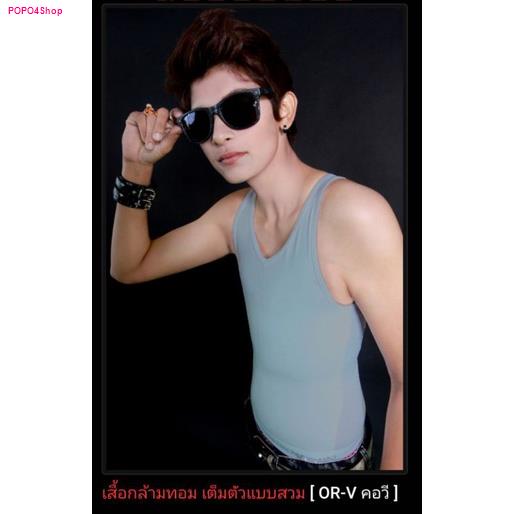 Tomchic - เสื้อกล้ามทอมชิค รุ่นOR เต็มตัวแบบสวม เก็บกระชับ 70%