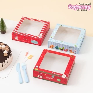 Boxjourney กล่องทรงเตี้ย 1 ปอนด์ มี 12 ลาย ขนาด 20.5x20.5x5 ซม. (20 ใบ/แพค) กล่องใส่ขนม กล่องขนมไทย