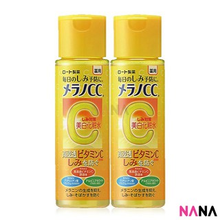 Rohto Melano CC Whitening Lotion 170ml x 2pcs