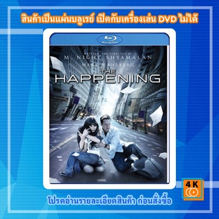 หนัง Bluray The Happening (2008) เดอะ แฮปเพนนิ่ง วิบัติการณ์สยองโลก