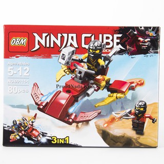 ProudNada Toys ของเล่นเด็กตัวต่อเลโก้นินจา OBM NINJA CUBE BLOCKS 80 PCS 99111-1