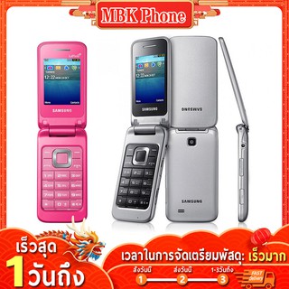 🔥 เครื่องแท้100% Samsung C3520 3G มือถือฝาพับ มือถือsamsung จอสี เพิ่มเมมได้ กล้อง5MP ตัวเลขใหญ่ ซัมซุงC3520