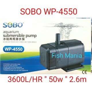 ปั๊มน้ำ SOBO WP-4550 ปั๊มน้ำตู้ปลา บ่อปลา ทำน้ำพุ ทำน้ำตก ระบบกรอง