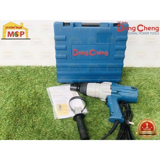 Dongcheng(DCดีจริง) บล็อกไฟฟ้า 3/4" DPB22C 620W