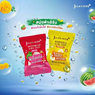 [49.-ลด 20.- โค้ดINCSM5F] Julas herb สบู่แตงโม/สบู่ดาวเรือง