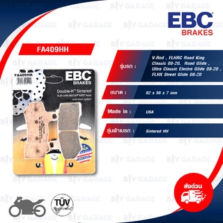 EBC ผ้าเบรก รุ่น Sintered HH ใช้สำหรับรถ Harley Davidson V-Rod / Road King / Road Glide / Street Glide [ FA409HH ]