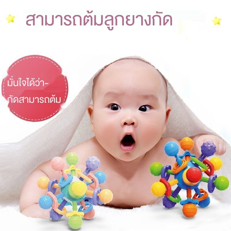 เหมาะกับทารกแรกเกิดขึ้นไป ของเล่นฝึกมือจับเด็กทารก 3-6-9-12เดือนเด็กชายและเด็กหญิงทารกสามารถต้มกัดกรามลูก