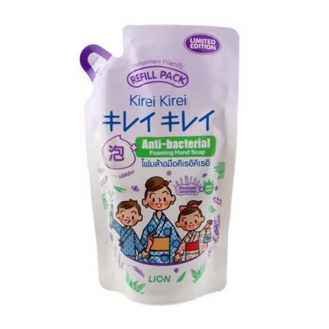 Kirei Kirei โฟมล้างมือ คิเรอิ คิเรอิ กลิ่น Murazaki Lavender & Aloevera ชนิดถุงเติม 200 ml
