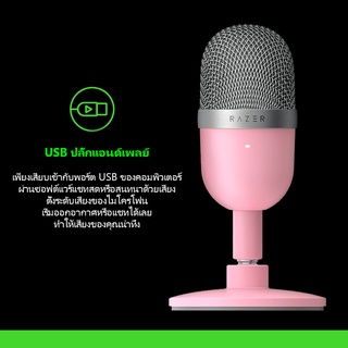 Razer Seiren Mini ไมค์คอมพิวเตอร์ ไมค์ตั้งโต๊ะ USB microphone gaming Condenser Ultra Compact Streaming ไมโครโฟน img 3