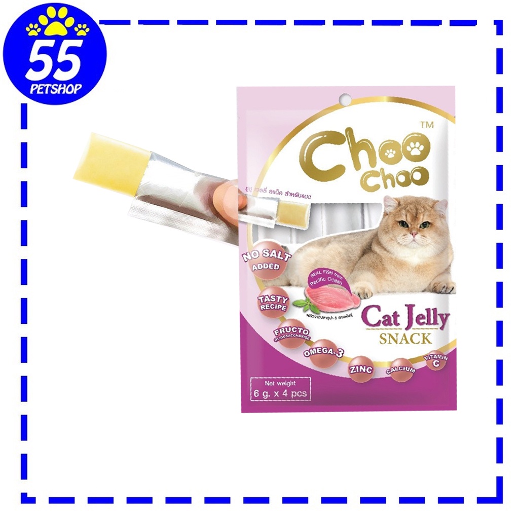Choo Choo เยลลี่เสริมอาหารแมว เสริมภูมิคุ้มกัน 1ถุง (4ซอง/ถุง)