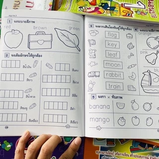 kidtuk ทดสอบและทบทวน เรียนอนุบาล 1-3 สินค้าโรงงานที่น้องอนุบาลตัองมี แบบฝึกหัดมาตรฐานสำหรับเด็กอนุบาล