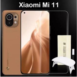 ฟิล์มกระจก นิรภัย เต็มจอ กาวยูวี เสี่ยวมี่ มี่ 11 / เสี่ยวมี่ มี่ 11 อุลตร้า Use For Xiaomi Mi 11 / Xiaomi Mi 11 Ultra