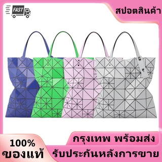 เตรียมจัดส่ง baobao issey Miyake lucent pixel 6x6 handbag bao bao shoulder bag tote แท้100%