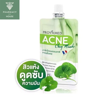 Provamed Acne Clay Mask 8 g. ( ราคาต่อซอง )