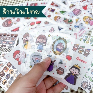 สติ๊กเกอร์ลายการ์ตูน  สติ๊กเกอร์แผ่นคละแบบให้  แผ่นละ 1 บาท