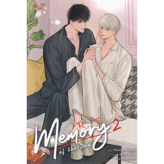 9786165759533 : Memory of the Day เล่ม 2