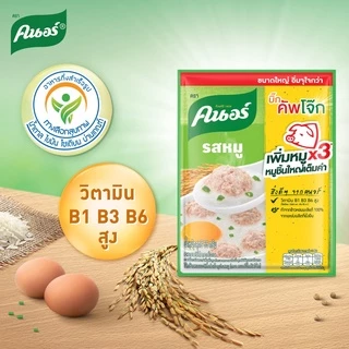 คนอร์ บิ๊กคัพโจ๊ก ชนิดซอง 50 กรัม 8,12 ซอง Knorr Jok Sachet Bigpack 50 g. X8,X12