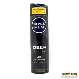 🔥โปรค่าส่ง25บาท🔥NIVEA Men Deep Darkwood 150 ml. นีเวีย เมน ดีโอ ดีพ  แบล็ค สเปรย์ 8850029025315