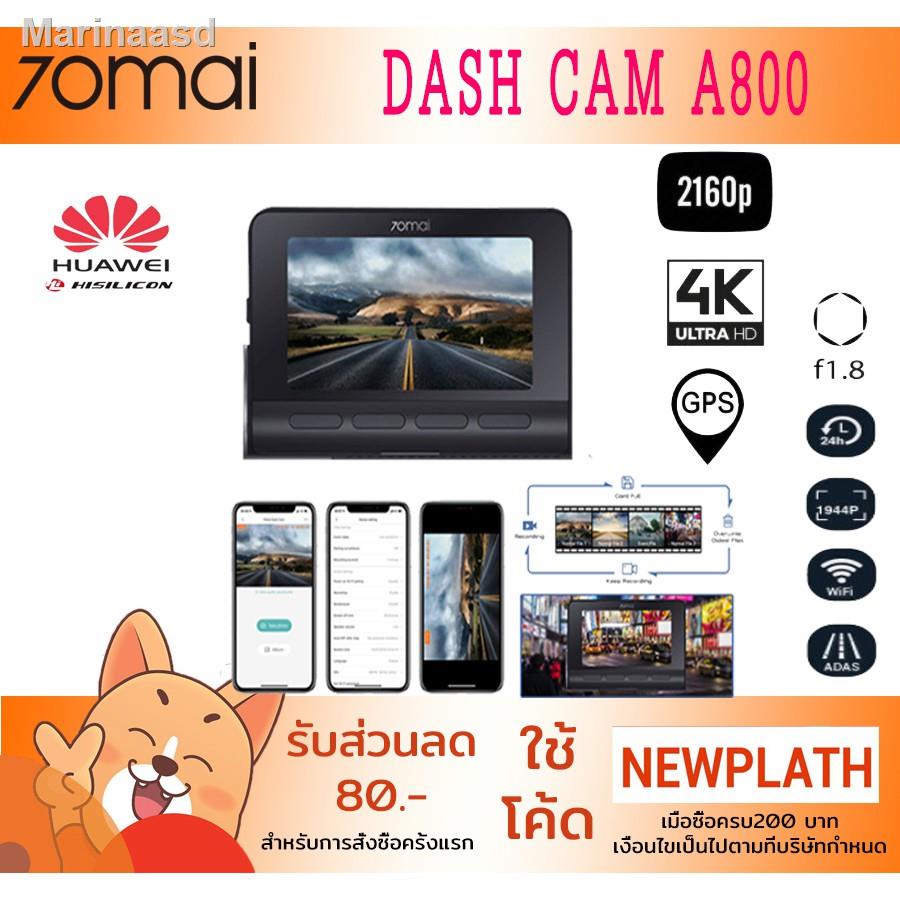 ﹍กล้องติดรถยนต์ Xiaomi 70mai A800 4K Dash cam Car camera Car DVR ภาษาอังกฤษ Built in GPSอุปกรณ