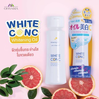 ผลิตภัณฑ์ทาผิวกายสูตรออยล์ ไวท์ คอง WHITE CONC WHITENING OIL (100ml.)