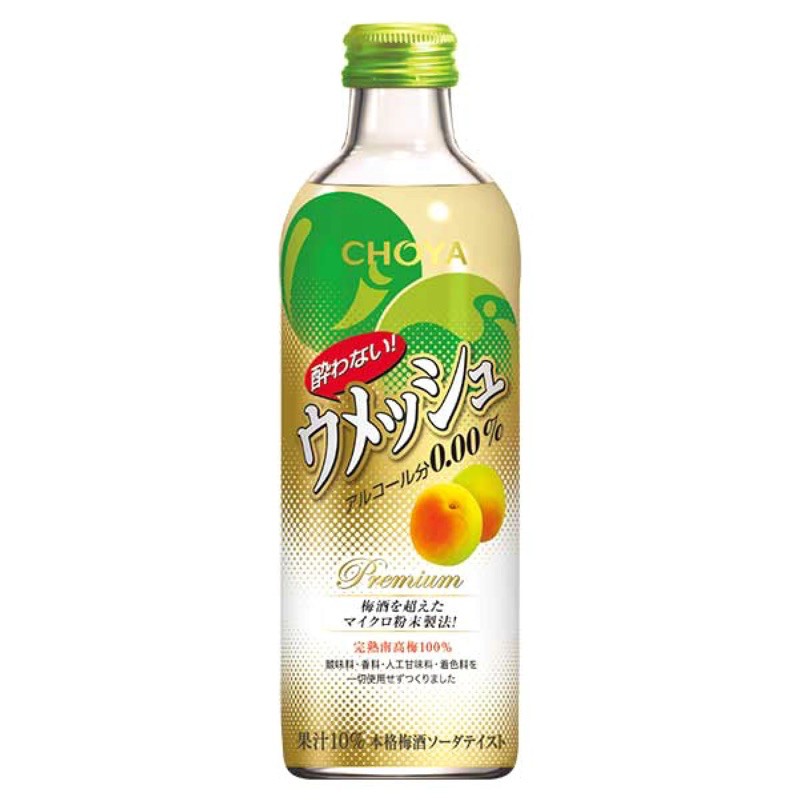 🇯🇵 น้ำบ๊วยผสมโซดา Choya ไม่มีแอลกอฮอล์ 300 ml นำเข้าจากญี่ปุ่น