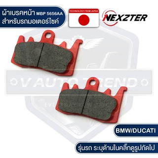 NEXZTER ผ้าเบรคหน้า 5656AA BMW F800,R1200GS,R / DUCATI SCRAMBLER,MONSTER,HYPERMOTARD,PANIGALE,MULTISTRADA,ENDURO,XDIAVEL