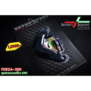 ชุดฝาครอบเครื่อง SVENSPEED FORZA 350 ราคา1200