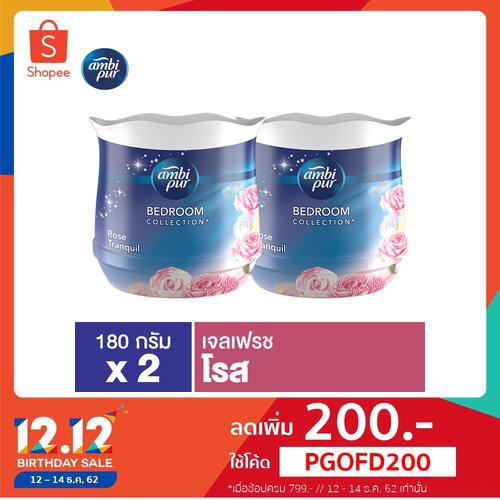 Ambipur Gel Rose Tranquil 180Gx2 แอมบิเพอร์ เจล กลิ่น กุหลาบ 180 กรัม (2ชิ้น) p&g