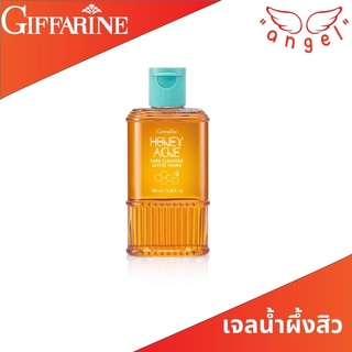 Giffarine  เจลน้ำผึ้งล้างหน้า active young honey acne care cleanser 100 ml.