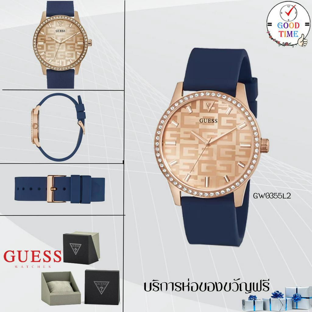 Guess แท้ ประกัน CMG นาฬิกาข้อมือผู้หญิง รุ่น GW0355L2 G-Check Blue (สินค้าใหม่ ของแท้ มีใบรับประกัน