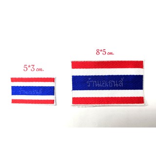 อาร์มธงชาติไทย แบบเย็บติดเสื้อ ขนาด 5x3 cm. และ 8x5 cm.