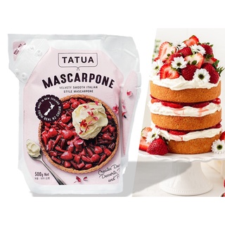 ตาตัว มาสคาร์โปน 500 กรัม - Mascarpone 500g Tatua brand