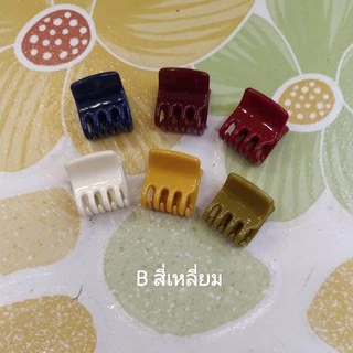 กิ๊ฟหนีบผม BTF(1) ขนาดเล็ก(sizeS) สีพื้น